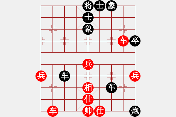 象棋棋譜圖片：弈者[紅] -VS- 負(fù)分太后 魚[黑](3) - 步數(shù)：60 