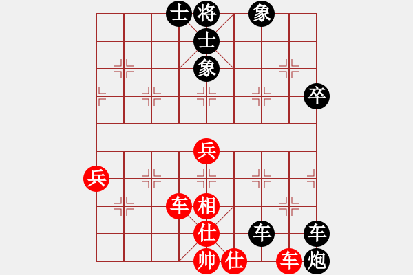 象棋棋譜圖片：弈者[紅] -VS- 負(fù)分太后 魚[黑](3) - 步數(shù)：70 