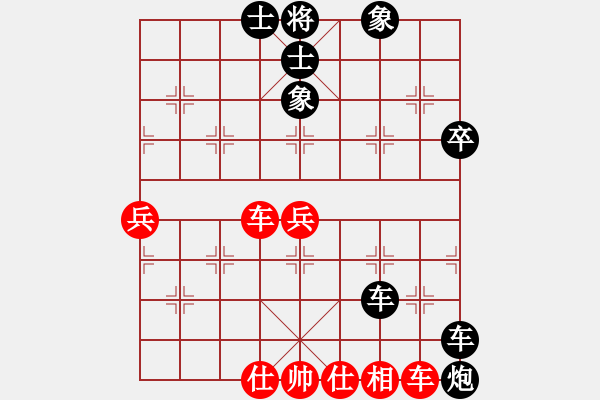 象棋棋譜圖片：弈者[紅] -VS- 負(fù)分太后 魚[黑](3) - 步數(shù)：80 