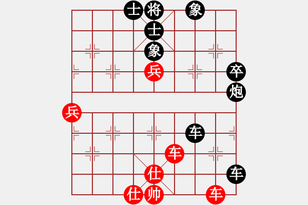 象棋棋譜圖片：弈者[紅] -VS- 負(fù)分太后 魚[黑](3) - 步數(shù)：90 