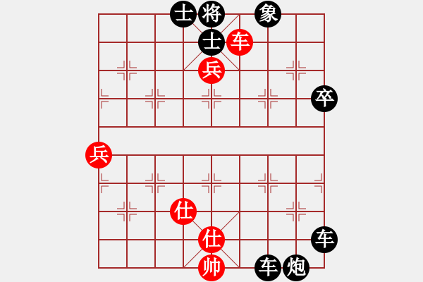 象棋棋譜圖片：弈者[紅] -VS- 負(fù)分太后 魚[黑](3) - 步數(shù)：98 