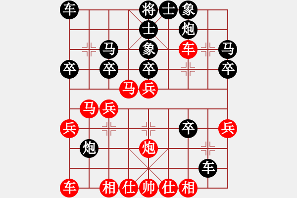 象棋棋譜圖片：葉漢民 先和 尤澤標(biāo) - 步數(shù)：30 