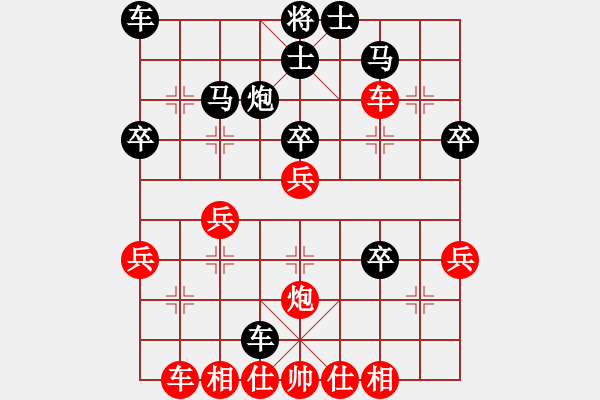 象棋棋譜圖片：葉漢民 先和 尤澤標(biāo) - 步數(shù)：40 