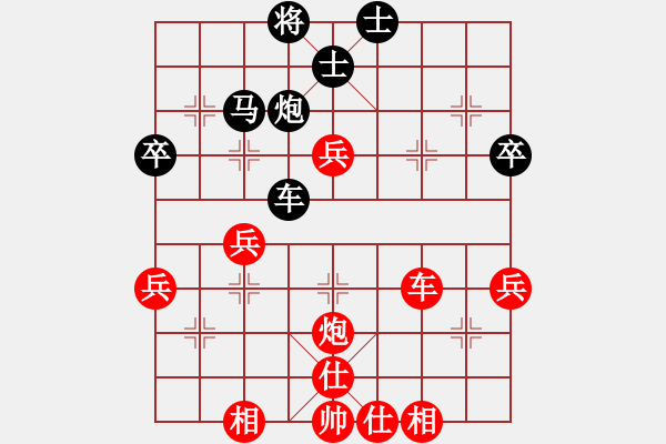 象棋棋譜圖片：葉漢民 先和 尤澤標(biāo) - 步數(shù)：50 