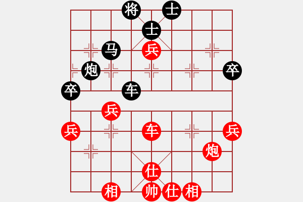 象棋棋譜圖片：葉漢民 先和 尤澤標(biāo) - 步數(shù)：60 