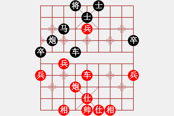 象棋棋譜圖片：葉漢民 先和 尤澤標(biāo) - 步數(shù)：61 