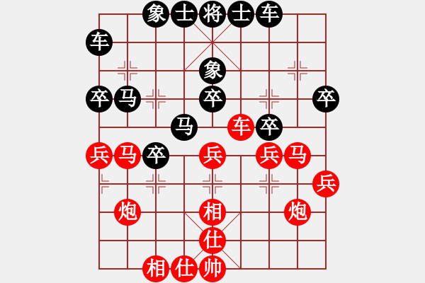 象棋棋譜圖片：汪芝平 先和 巴國(guó)忠 - 步數(shù)：30 