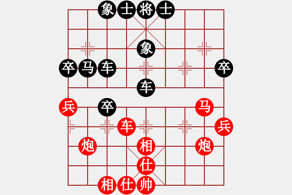 象棋棋譜圖片：汪芝平 先和 巴國(guó)忠 - 步數(shù)：40 