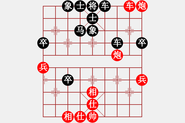 象棋棋譜圖片：汪芝平 先和 巴國(guó)忠 - 步數(shù)：60 