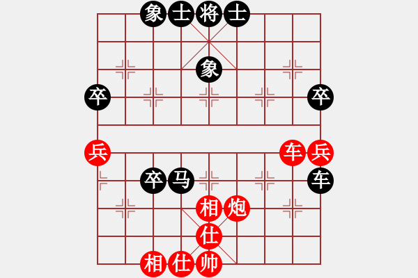 象棋棋譜圖片：汪芝平 先和 巴國(guó)忠 - 步數(shù)：70 