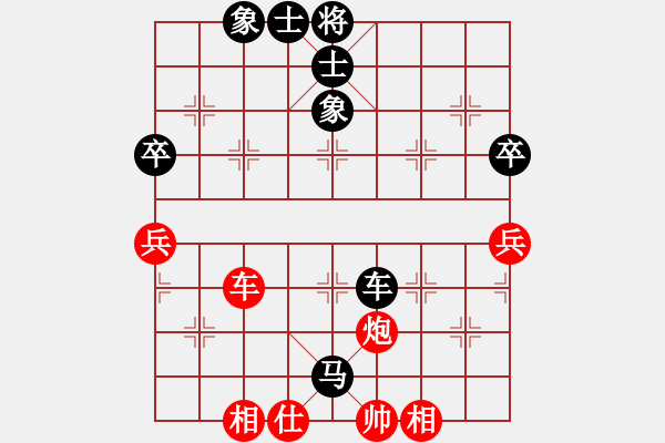 象棋棋譜圖片：汪芝平 先和 巴國(guó)忠 - 步數(shù)：80 