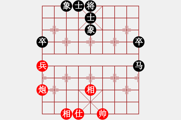 象棋棋譜圖片：汪芝平 先和 巴國(guó)忠 - 步數(shù)：86 