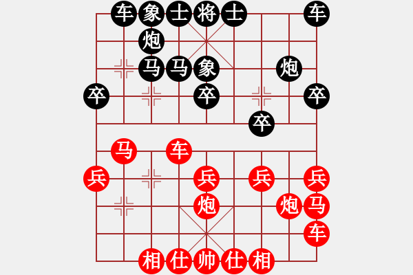 象棋棋譜圖片：魁北克象棋協(xié)會(huì) Olivier Tessier 負(fù) 新澤西象棋協(xié)會(huì) Minh Nguyen - 步數(shù)：20 