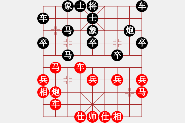 象棋棋譜圖片：魁北克象棋協(xié)會(huì) Olivier Tessier 負(fù) 新澤西象棋協(xié)會(huì) Minh Nguyen - 步數(shù)：30 