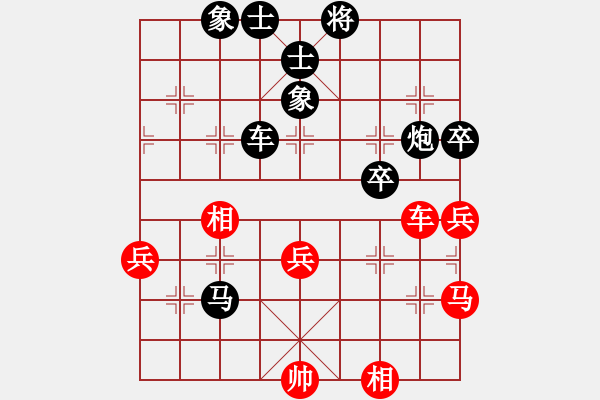 象棋棋譜圖片：魁北克象棋協(xié)會(huì) Olivier Tessier 負(fù) 新澤西象棋協(xié)會(huì) Minh Nguyen - 步數(shù)：80 