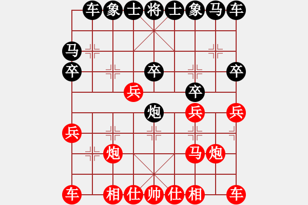 象棋棋譜圖片：1864局 A08-邊兵局-旋風(fēng)引擎23層(2838) 先勝 郭嘉(2200) - 步數(shù)：20 