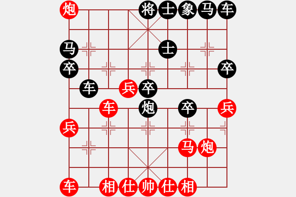 象棋棋譜圖片：1864局 A08-邊兵局-旋風(fēng)引擎23層(2838) 先勝 郭嘉(2200) - 步數(shù)：30 