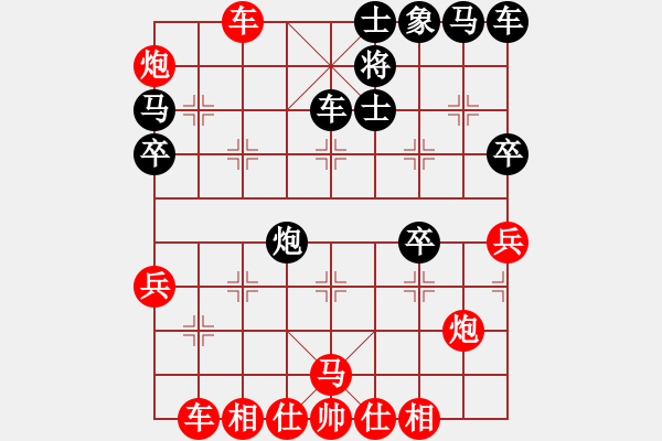 象棋棋譜圖片：1864局 A08-邊兵局-旋風(fēng)引擎23層(2838) 先勝 郭嘉(2200) - 步數(shù)：40 