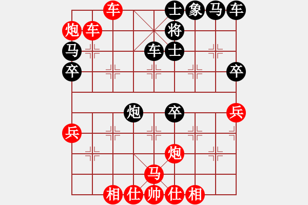 象棋棋譜圖片：1864局 A08-邊兵局-旋風(fēng)引擎23層(2838) 先勝 郭嘉(2200) - 步數(shù)：43 