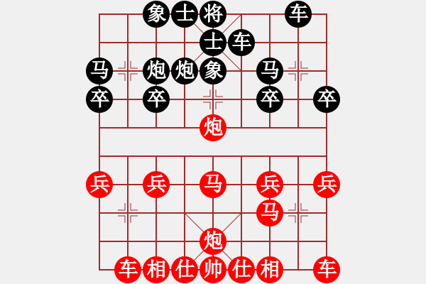 象棋棋譜圖片：396754(太守) 勝 3083232(校尉) - 步數(shù)：20 