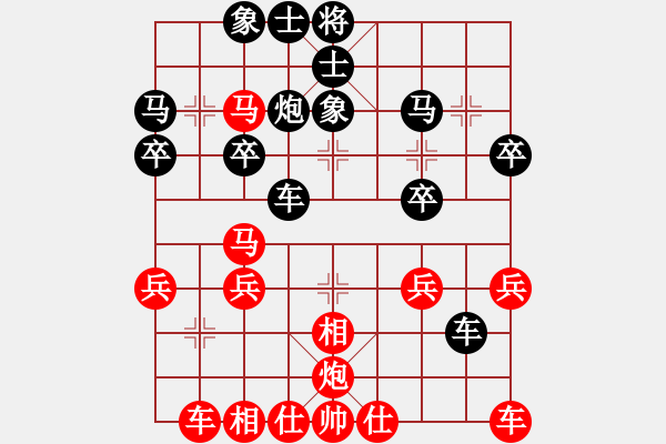 象棋棋譜圖片：396754(太守) 勝 3083232(校尉) - 步數(shù)：30 