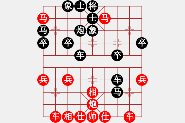 象棋棋譜圖片：396754(太守) 勝 3083232(校尉) - 步數(shù)：40 