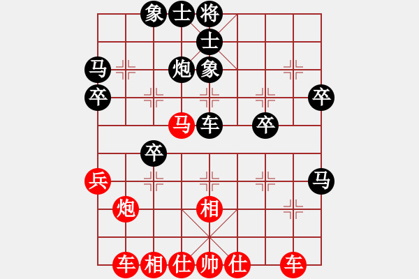 象棋棋譜圖片：396754(太守) 勝 3083232(校尉) - 步數(shù)：60 