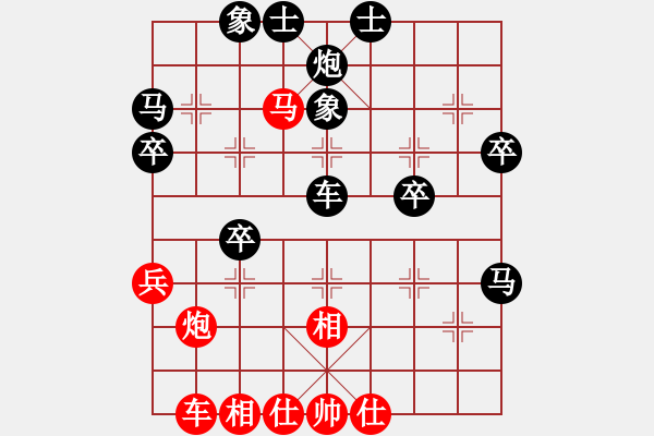 象棋棋譜圖片：396754(太守) 勝 3083232(校尉) - 步數(shù)：70 