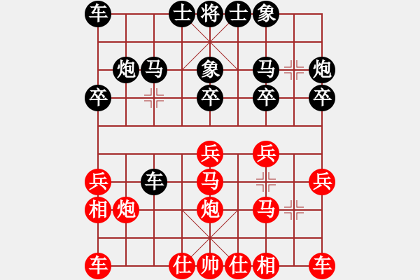 象棋棋谱图片：带刀路人(4级)-和-yekaisan(5r) - 步数：20 