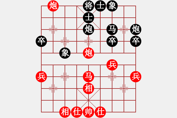 象棋棋谱图片：带刀路人(4级)-和-yekaisan(5r) - 步数：40 