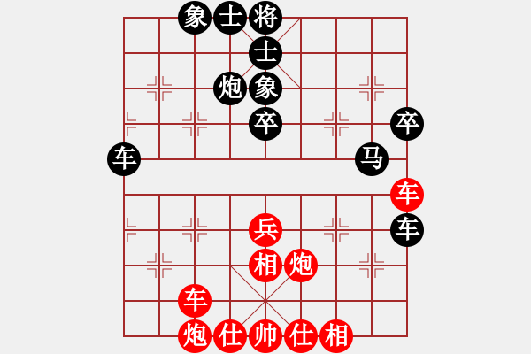 象棋棋譜圖片：湖南衡山曾吳奈VS湖南群☆雅婷(2013-9-20) - 步數(shù)：50 