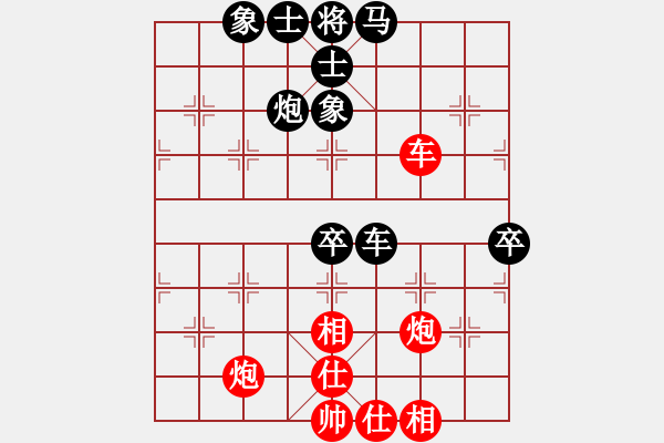 象棋棋譜圖片：湖南衡山曾吳奈VS湖南群☆雅婷(2013-9-20) - 步數(shù)：70 