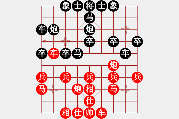 象棋棋譜圖片：無敵神劍(2段)-勝-隨風(fēng)飄來客(1段) - 步數(shù)：20 