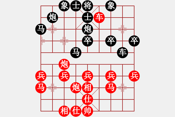 象棋棋譜圖片：無敵神劍(2段)-勝-隨風(fēng)飄來客(1段) - 步數(shù)：30 