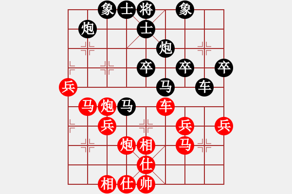 象棋棋譜圖片：無敵神劍(2段)-勝-隨風(fēng)飄來客(1段) - 步數(shù)：40 