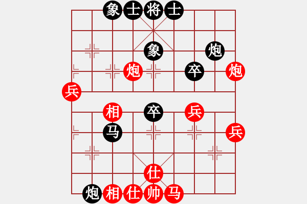 象棋棋譜圖片：無敵神劍(2段)-勝-隨風(fēng)飄來客(1段) - 步數(shù)：70 