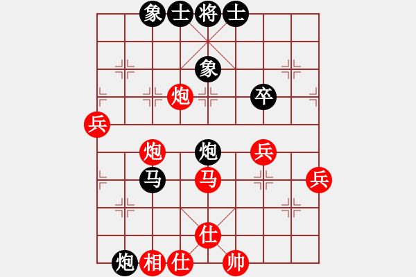 象棋棋譜圖片：無敵神劍(2段)-勝-隨風(fēng)飄來客(1段) - 步數(shù)：80 