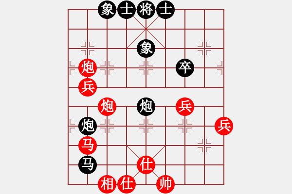 象棋棋譜圖片：無敵神劍(2段)-勝-隨風(fēng)飄來客(1段) - 步數(shù)：89 