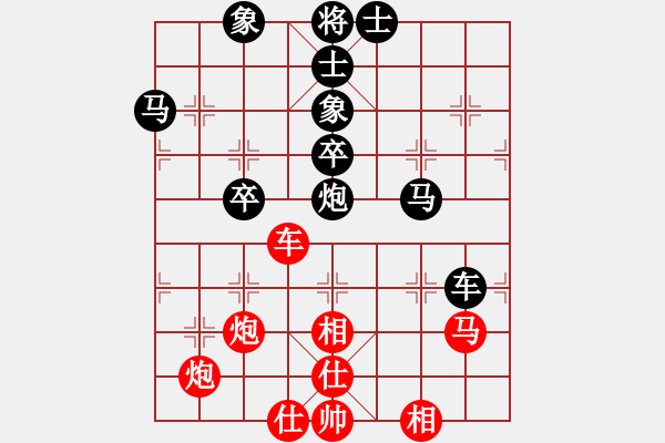 象棋棋譜圖片：不知?dú)⒄l(shuí)好(9段)-負(fù)-半只煙(人王) - 步數(shù)：100 