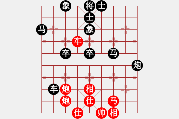 象棋棋譜圖片：不知?dú)⒄l(shuí)好(9段)-負(fù)-半只煙(人王) - 步數(shù)：110 