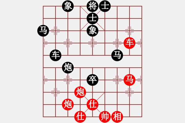 象棋棋譜圖片：不知?dú)⒄l(shuí)好(9段)-負(fù)-半只煙(人王) - 步數(shù)：120 