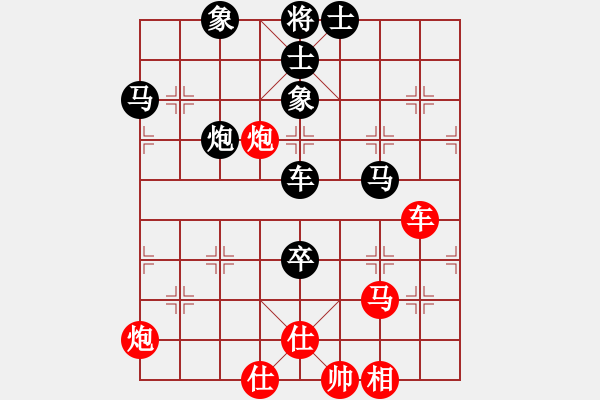 象棋棋譜圖片：不知?dú)⒄l(shuí)好(9段)-負(fù)-半只煙(人王) - 步數(shù)：130 