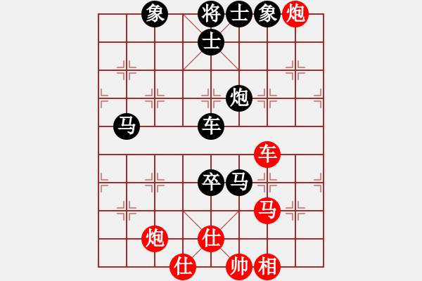 象棋棋譜圖片：不知?dú)⒄l(shuí)好(9段)-負(fù)-半只煙(人王) - 步數(shù)：140 