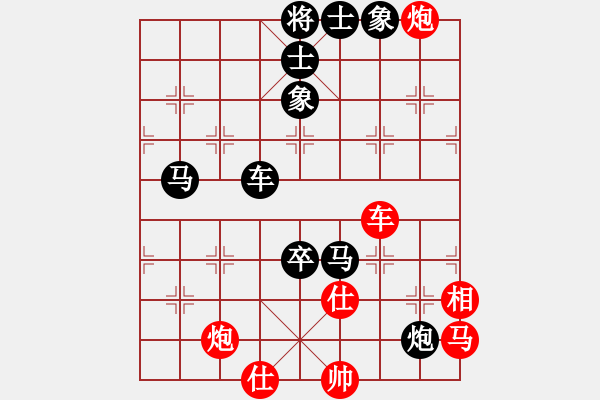 象棋棋譜圖片：不知?dú)⒄l(shuí)好(9段)-負(fù)-半只煙(人王) - 步數(shù)：150 