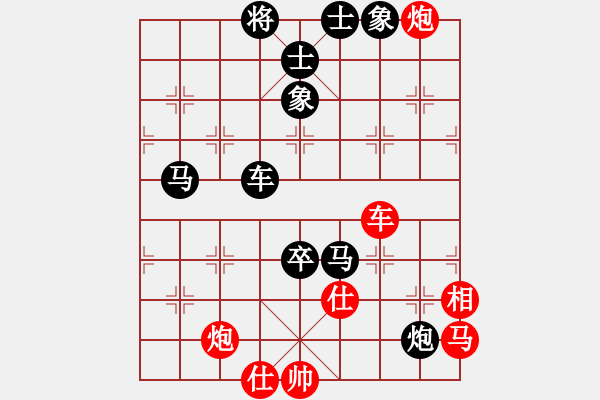 象棋棋譜圖片：不知?dú)⒄l(shuí)好(9段)-負(fù)-半只煙(人王) - 步數(shù)：152 