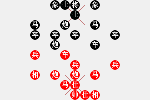 象棋棋譜圖片：不知?dú)⒄l(shuí)好(9段)-負(fù)-半只煙(人王) - 步數(shù)：30 