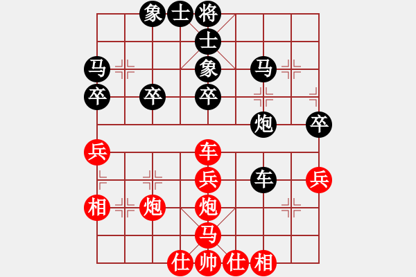 象棋棋譜圖片：不知?dú)⒄l(shuí)好(9段)-負(fù)-半只煙(人王) - 步數(shù)：40 