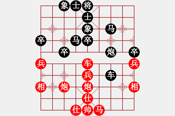 象棋棋譜圖片：不知?dú)⒄l(shuí)好(9段)-負(fù)-半只煙(人王) - 步數(shù)：50 