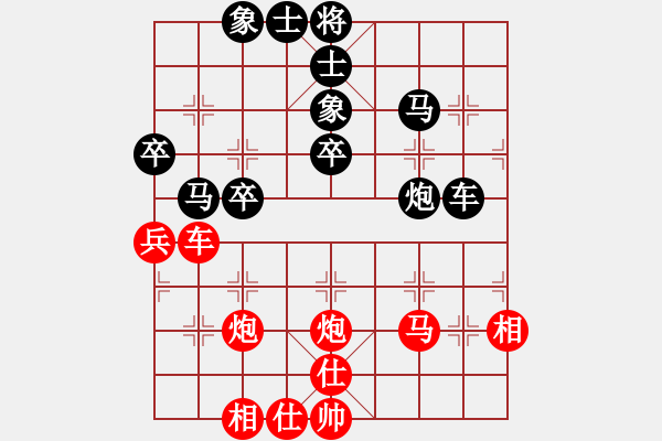 象棋棋譜圖片：不知?dú)⒄l(shuí)好(9段)-負(fù)-半只煙(人王) - 步數(shù)：60 