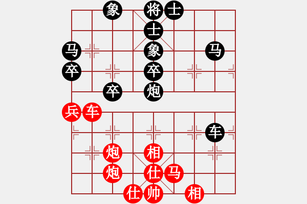 象棋棋譜圖片：不知?dú)⒄l(shuí)好(9段)-負(fù)-半只煙(人王) - 步數(shù)：80 